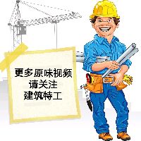 智能化工程勞務分包安全、文明施工協議書