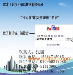 建筑勞務(wù)分包資質(zhì) 升級(jí)要點(diǎn)與價(jià)格解析