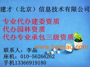 建筑工程勞務(wù)分包 油漆與鋼筋作業(yè)分包企業(yè)資質(zhì)、廠家與價(jià)格解析